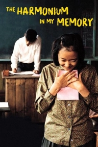 Hatıramdaki Armoni (1999)