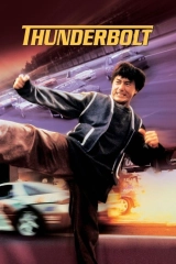İntikam Yarışı (1995)